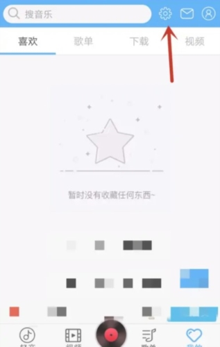 怎么设置定时播放配图3