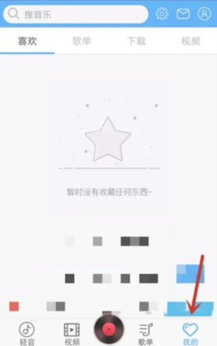怎么设置定时播放配图2