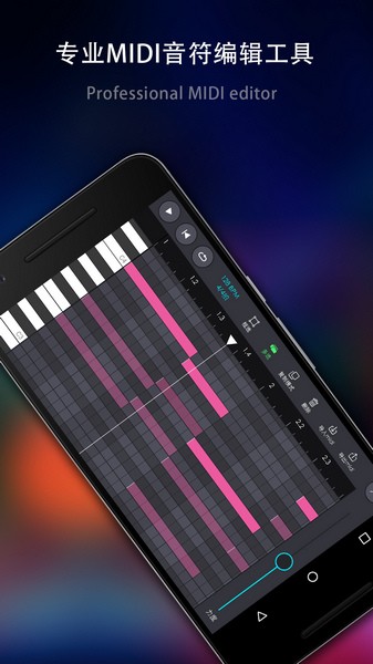 玩酷电音正式版截图1