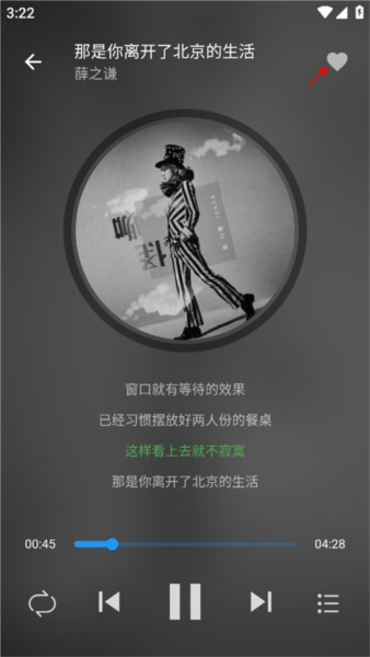 蛋播音乐怎么下载音乐3