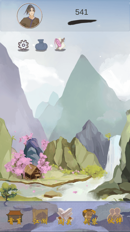 江湖中的我2022最新破解版