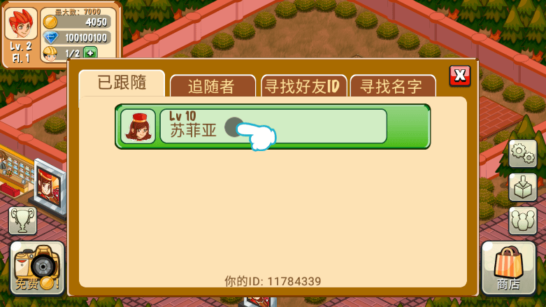 饭店物语游戏2022最新版