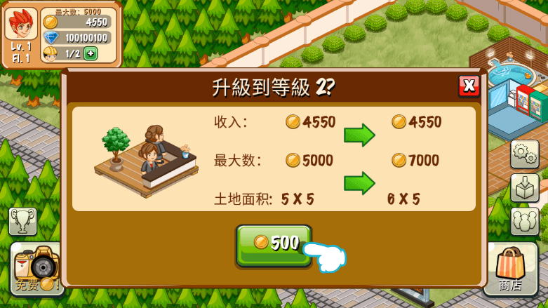 饭店物语游戏2022最新版