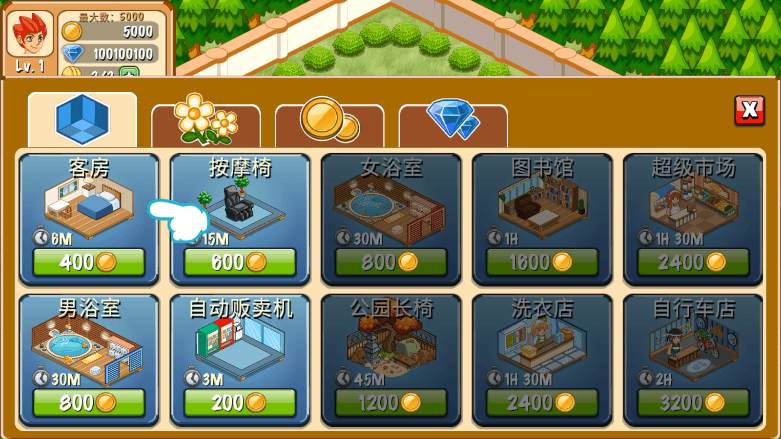 饭店物语游戏2022最新版