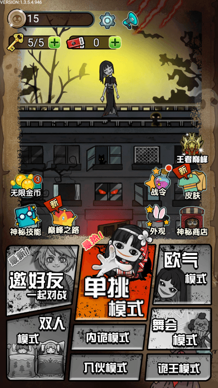 猎梦宿舍联机版破解版免广告获得奖励