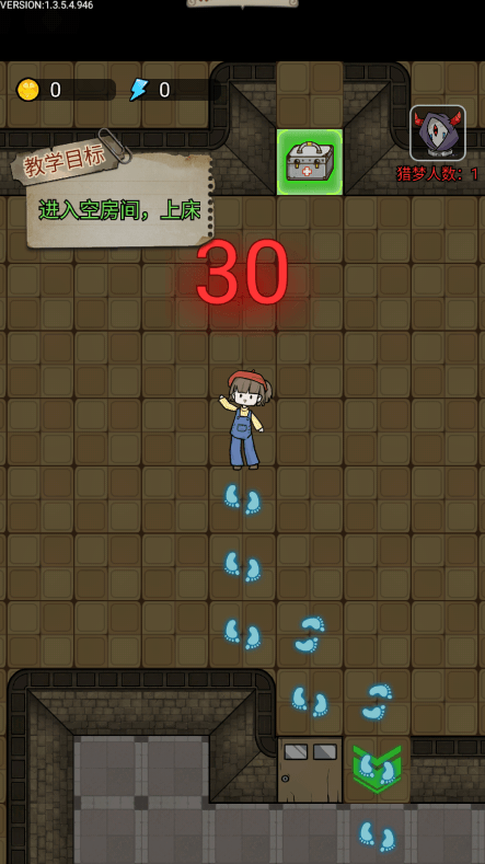 猎梦宿舍联机版破解版免广告获得奖励