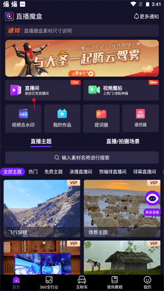如何连接遥控器配图1