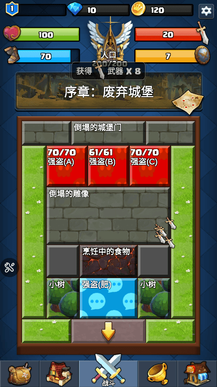 王国复兴破解版2022最新版