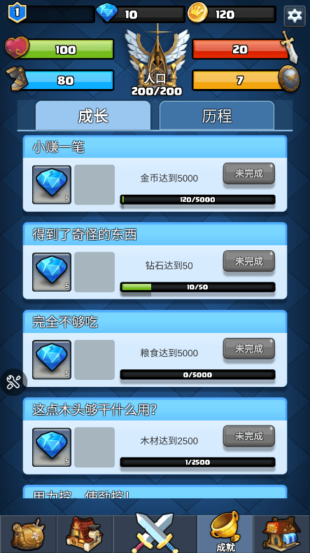 王国复兴破解版2022最新版