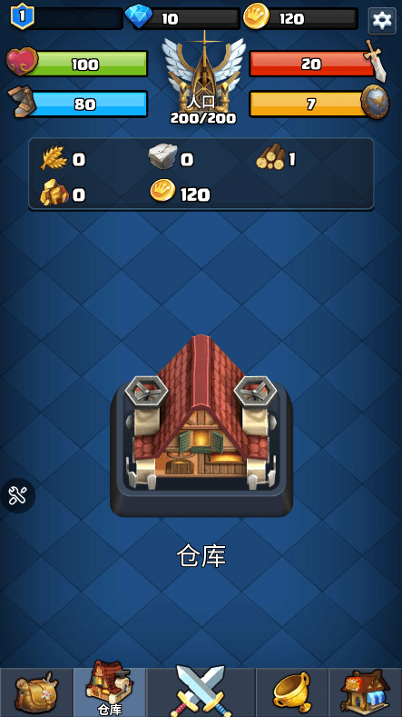 王国复兴破解版2022最新版