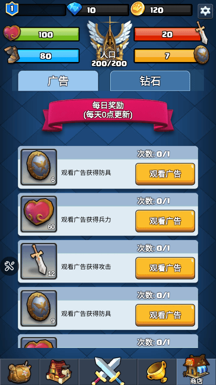 王国复兴破解版2022最新版