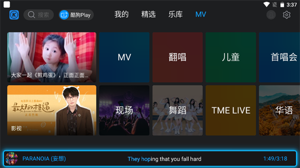 酷狗音乐最新版2026安卓版