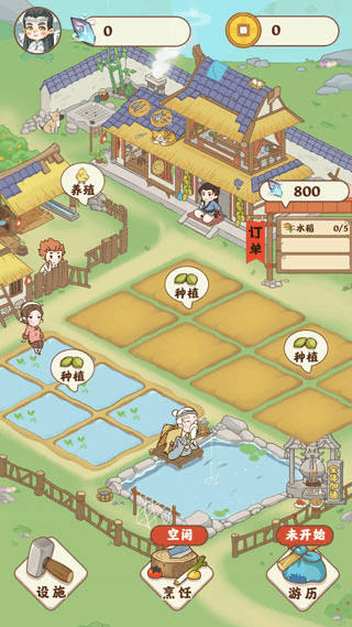 田园人生游戏2022最新版本