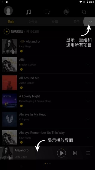 海贝音乐使用说明图片2