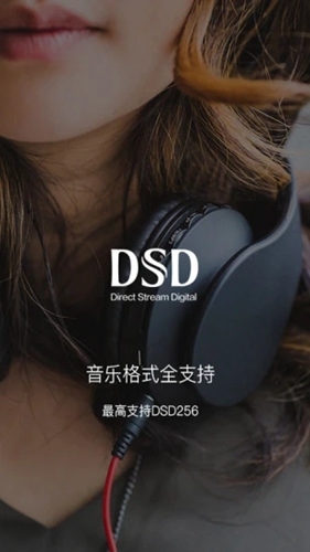 海贝音乐app图片