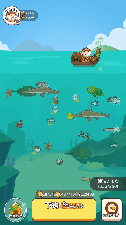 当了个岛主无限金币2022最新版