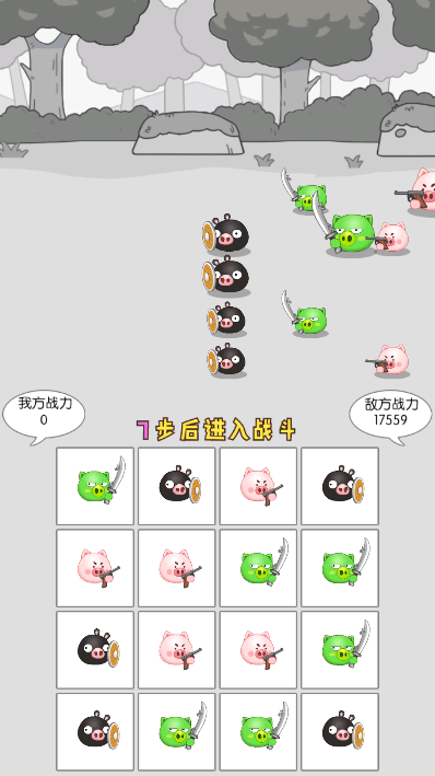 猪头大作战2022最新版