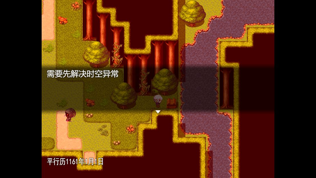 时间与羁绊破解版