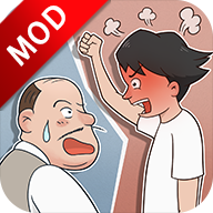 中国式老板游戏最新版本