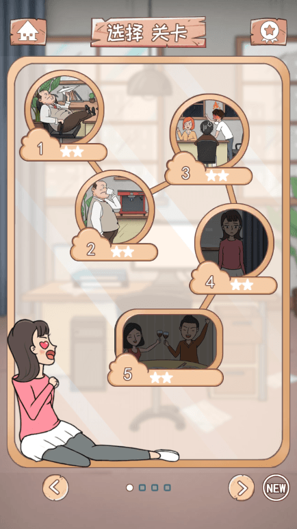 中国式老板游戏2022最新版本