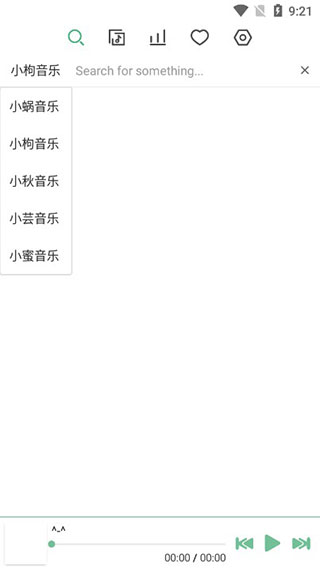 洛雪音乐app最新版截图2