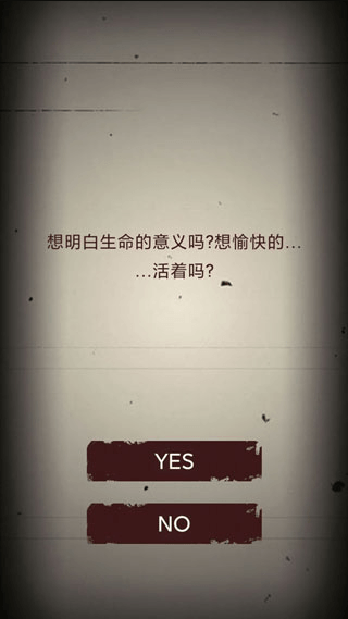 无尽恐怖模拟器最新版中文版