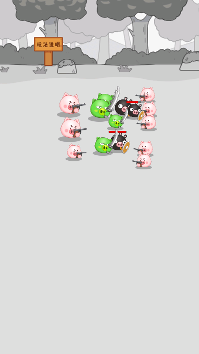 冲吧猪队友无广告破解版