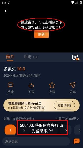 怎么注册账号配图4