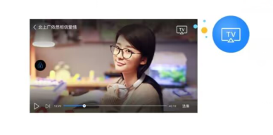 CCTV手机电视图片4