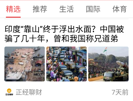 视频观天下2025最新版宣传图