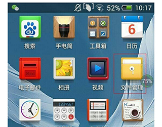 央视影音app缓存的视频在哪个文件夹图片1