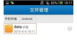 央视影音app缓存的视频在哪个文件夹图片3