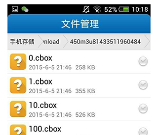 央视影音app缓存的视频在哪个文件夹图片7