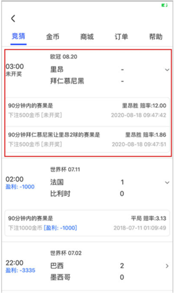 央视影音app去广告方式图片2