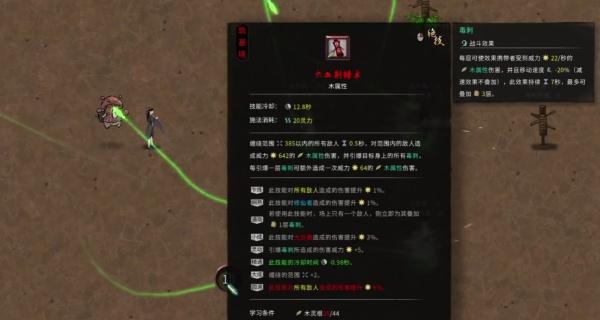 鬼谷八荒鬼谷外门是什么