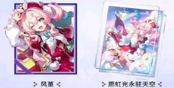 崩坏星穹铁道4.1卡池怎么抽