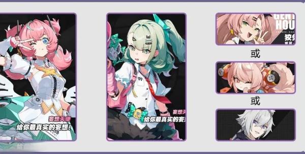 绝区零南宫羽怎么配队