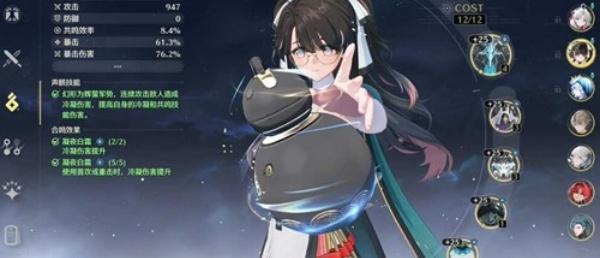 鸣潮折枝声骸套装与武器怎么选