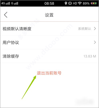 咪咕爱看图片10