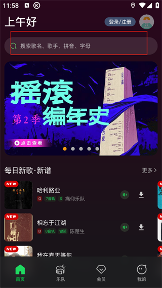 使用教程配图1