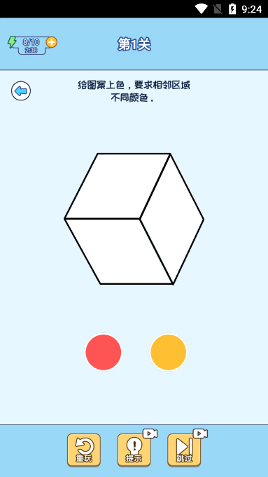 食堂打饭无限体力破解版