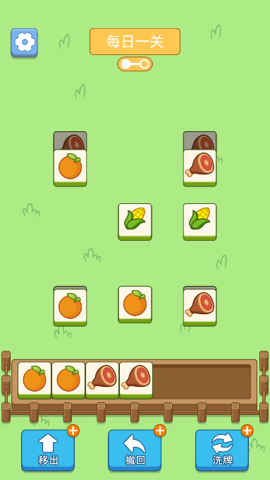 每日一关猪了个猪免广告破解版