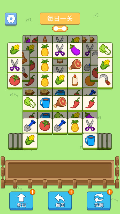 每日一关猪了个猪免广告破解版