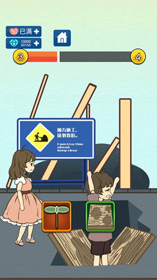 恋爱实习生2022最新版游戏