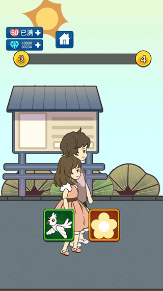 恋爱实习生2022最新版游戏