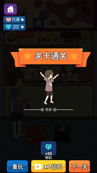 恋爱实习生2022最新版游戏