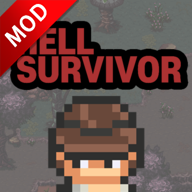 地狱幸存者无限金币