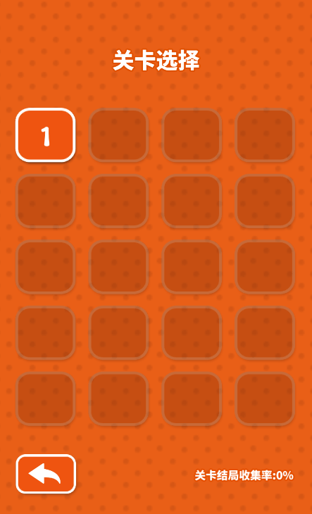 躲避恶作剧破解版最新无限提示