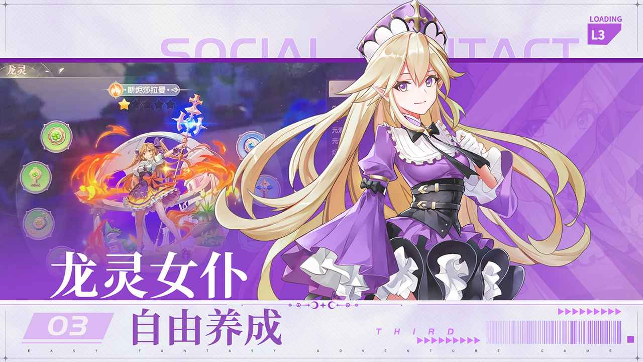 风色传说2022安卓版