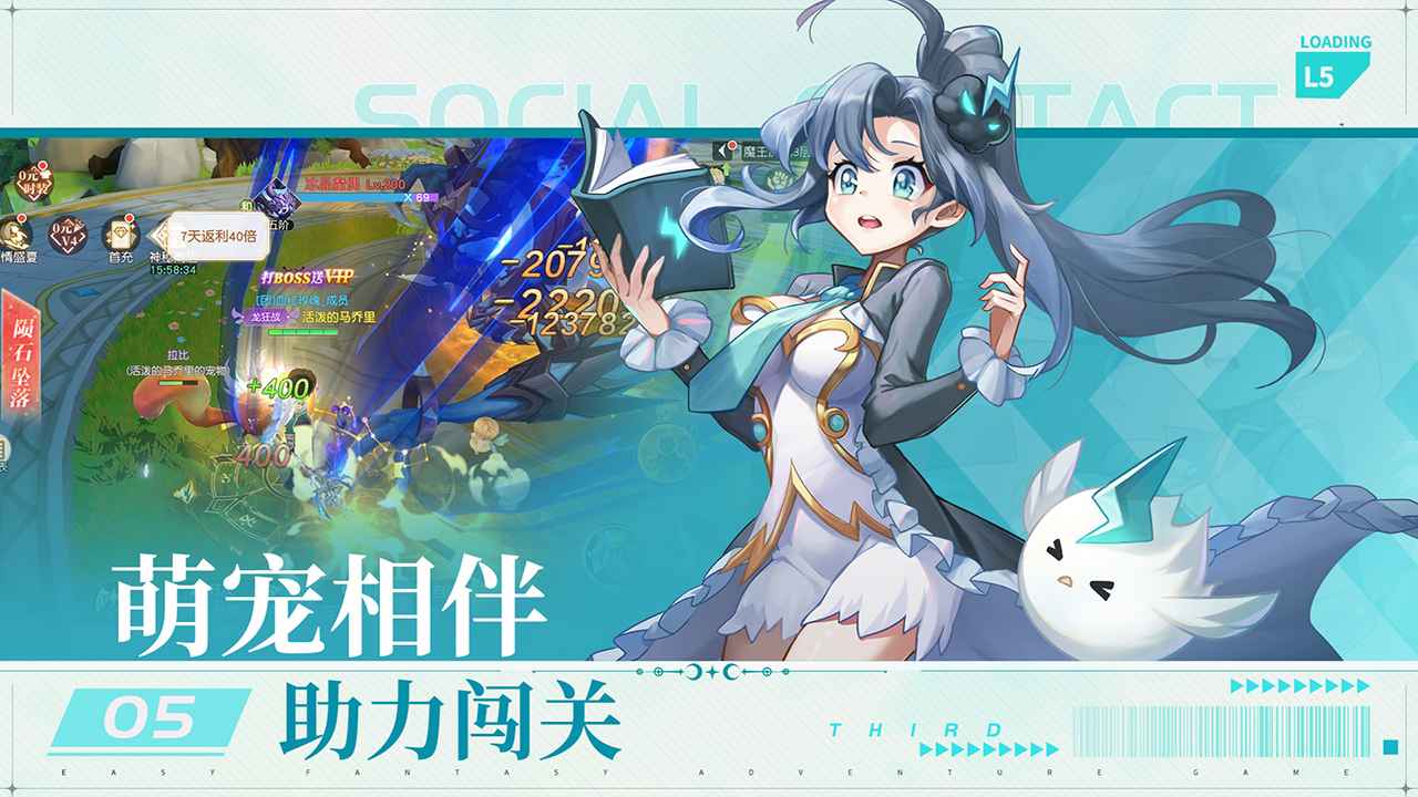 风色传说2022安卓版